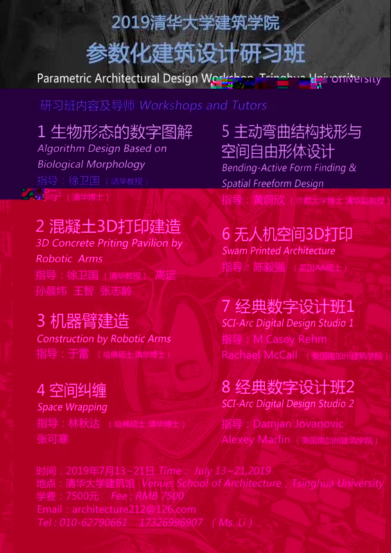 20190510.jpg