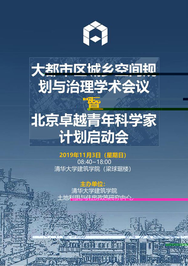 20191029.jpg