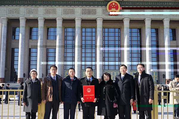 微信圖片_20200115143016.jpg