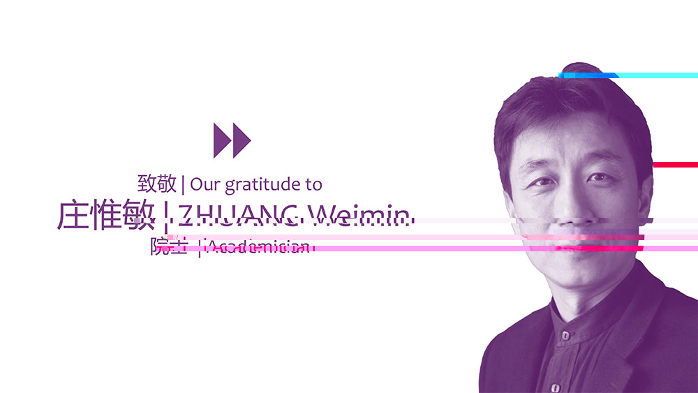 莊惟敏.jpg