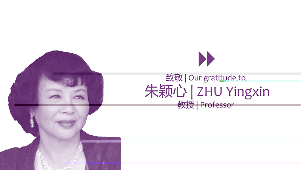 朱穎心.jpg