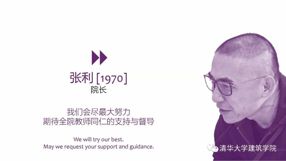 張利.jpg